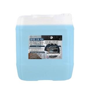 크로바 셀프 코인 빨래방 세탁세제 20L