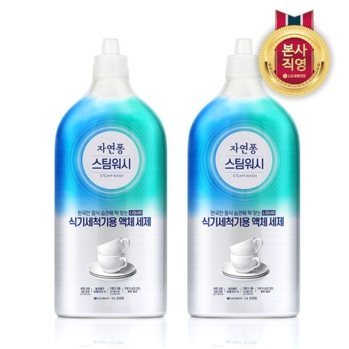 자연퐁 식기세척기 전용 액체세제 1L x2