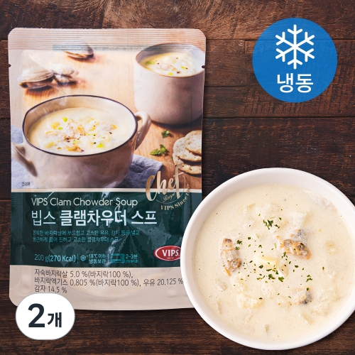 빕스  클램차우더 스프 200g