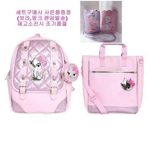 프렌치캣 프랜치캣 핑크캣책가방셋트