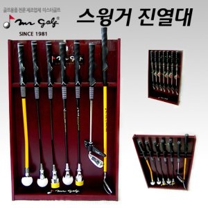 미스터골프 디스플레이 진열대[스윙거] - 에누리 가격비교
