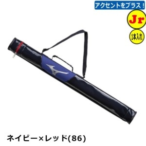 미즈노  야구 주니어용 배트 케이스 1개입 에나멜소재 1FJTB050 휴대용 야구 배트 케이스 L83W8H8c