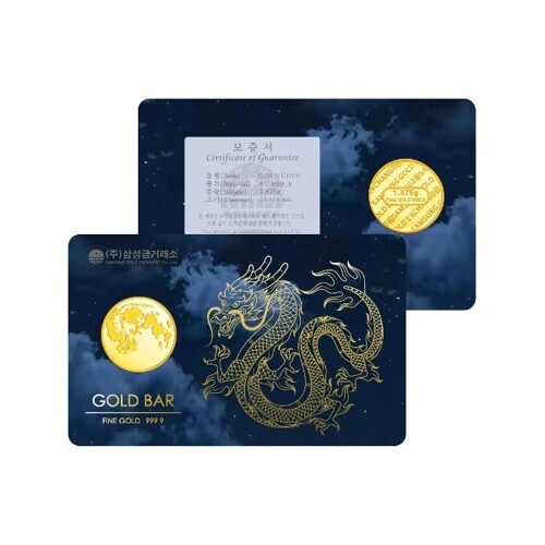 삼성금거래소  여의주 청룡 코인 1.875g