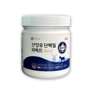 종근당건강 산양유 단백질 퍼펙트 150g