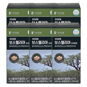 한미양행 보스웰리아 프리미엄 1064mg 60정