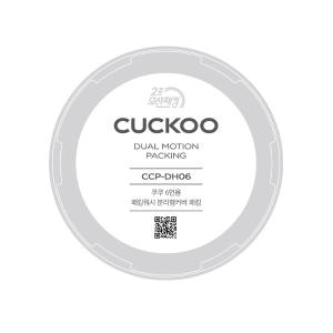 쿠쿠전자 트윈프레셔 패킹 (CRP-LHLR0610FW)