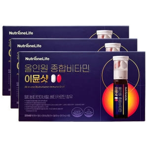 뉴트리원 올인원 종합비타민 이뮨샷 14병