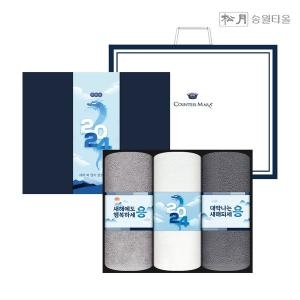 송월타월  2024 신년 청룡 호텔타올 선물세트 150g