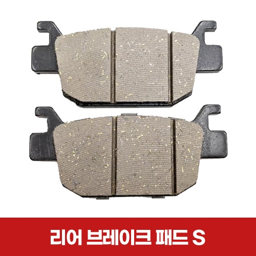 혼다  포르자 300 350 2018 리어 패드 S 06435K0BT01M1