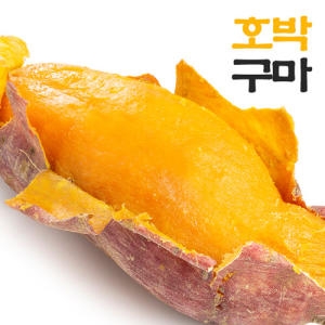 웰굿  당진 호박고구마 한입 3kg
