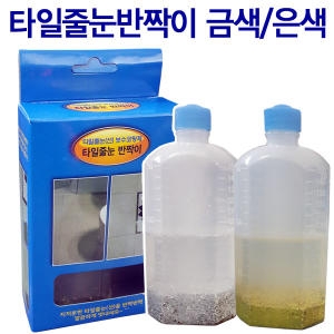 엘케이월드  타일줄눈