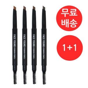 페이스영 아이브로우펜슬