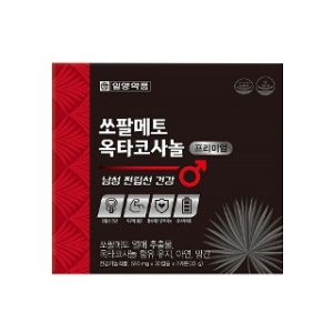 일양약품 쏘팔메토 옥타코사놀 프리미엄 550mg 60캡슐