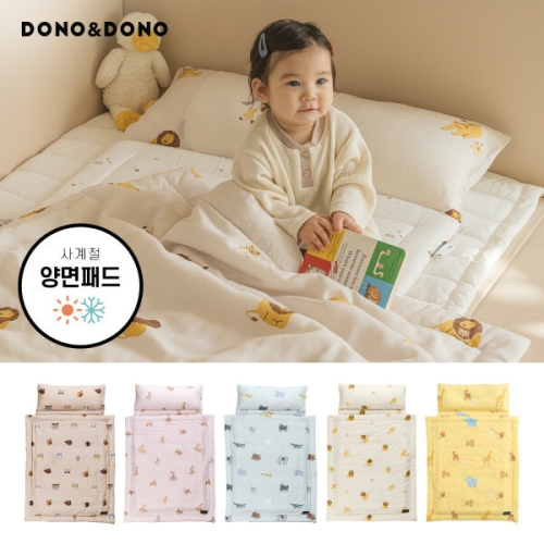 도노도노 사계절 모달 낮잠이불