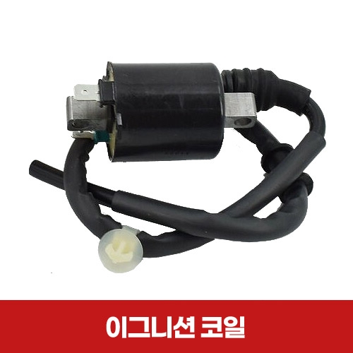 혼다  포르자300 20182020 이그니션 코일 30510K0BT01