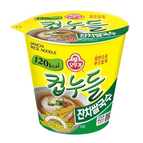 오뚜기  컵누들 잔치 쌀국수 34.2g