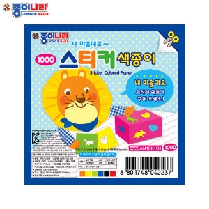 종이나라 1000 7.5cm 스티커 색종이