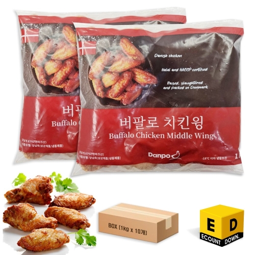 푸드맥스  덴포 버팔로 치킨 윙 1kg