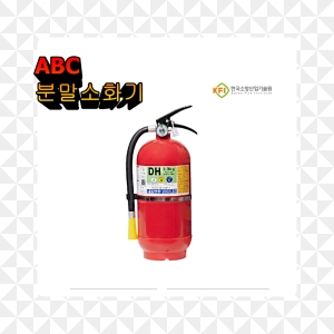 ABC  소화기 3.3KG 가정용 사무실 업소용 분말소화기 KFI인증 10년