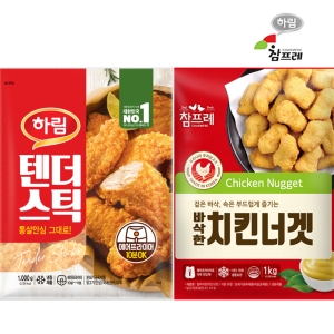 하림  텐더스틱1kg+참프레-바삭한 치킨너겟1kg 안심살을 통으로 영양간식