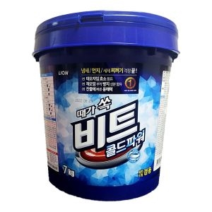 비트 콜드파워 겸용 7kg