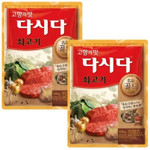 백설 다시다 명품 골드 쇠고기 400g