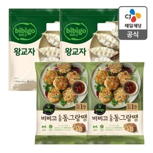 CJ제일제당  본사배송 비비고왕교자1.05KG 2 + 비비고 도톰 동그랑땡 560G 2