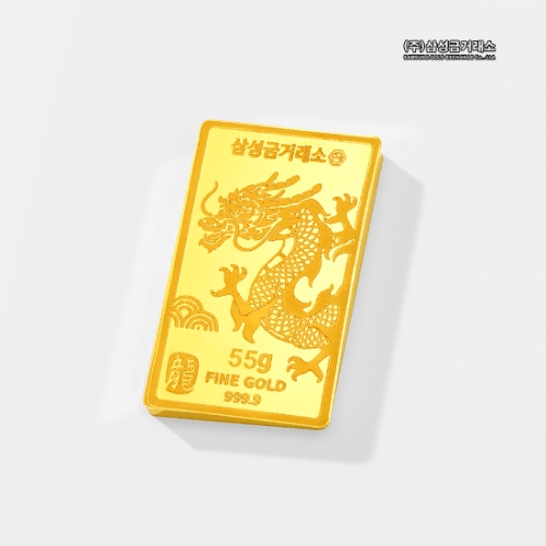 삼성금거래소  포나인 청룡 골드바 55g
