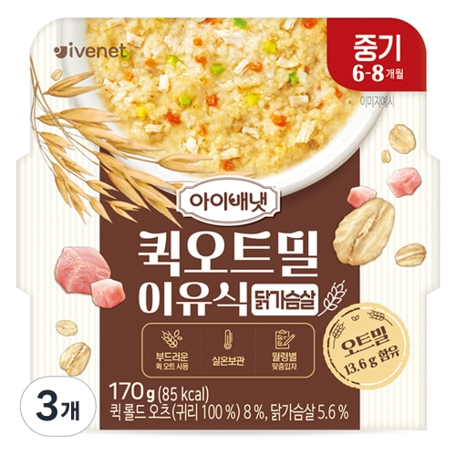 아이배냇 퀵 오트밀 중기 닭가슴살 170g