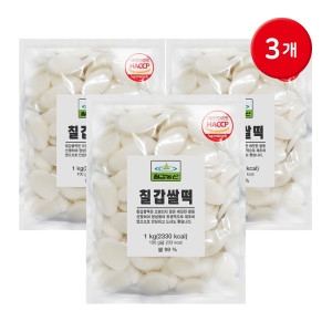 칠갑농산  쌀떡국떡 1kg 3개 / 쌀 99