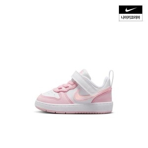 나이키키즈 코트 버로우 로우 리크래프트 (DV5458-105)