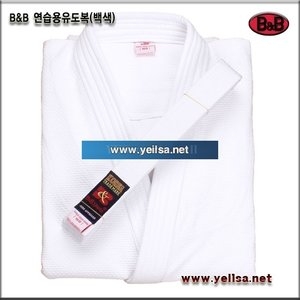비앤비라이팅 비앤비연습용유도복 백색 백띠무료