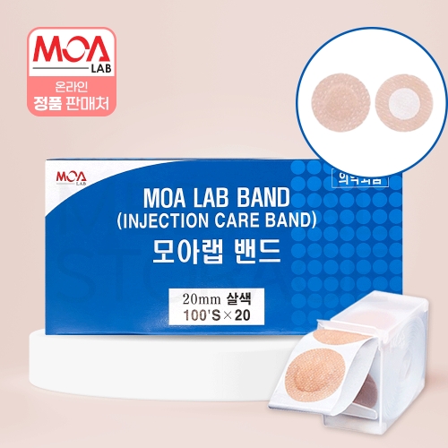 모아랩 주사밴드 20mm 100매