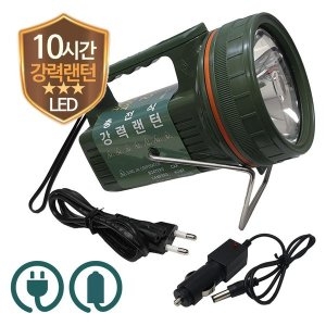 RT  성진700 고휘도 충전랜턴 LED 10시간 강 W8E8E7E