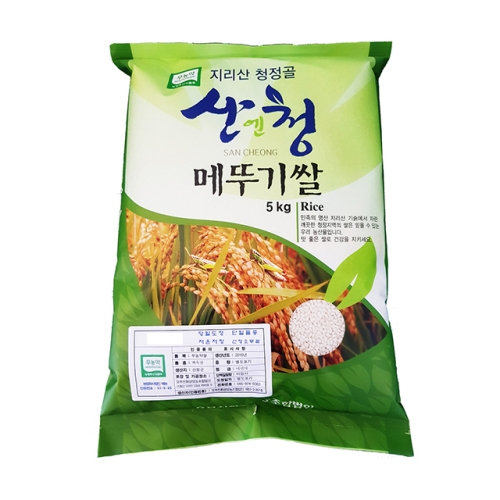 산청 무농약 메뚜기쌀 골라담기 5kg 백미/오분도/현미 오분도 5kgx1개