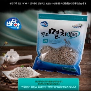 대진식품 바다맘 완도멸치 볶음용 300g[1개]
