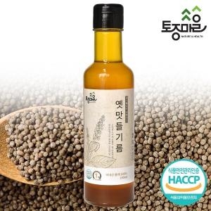 손가네식품 토종마을 옛맛 들기름 180ml