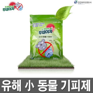 전진바이오팜 투네이처 소(小)동물기피제 500g