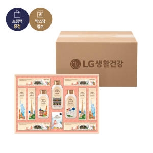 LG생활건강 월드트레블 에디션