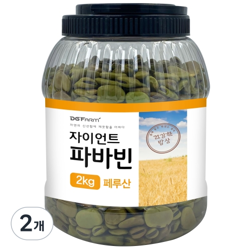 건강한밥상 페루산 자이언트 파바빈 [2kg,2개] - 에누리 가격비교