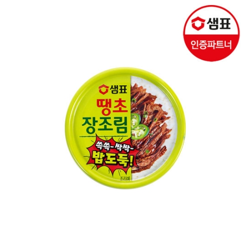 샘표식품  땡초 장조림 90g