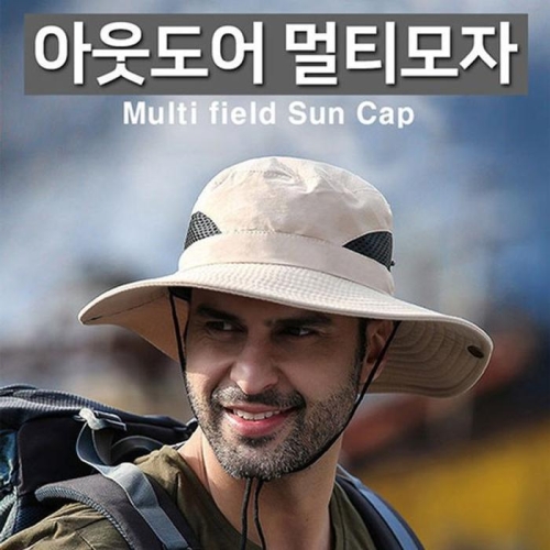 셀러허브 패션 OF3M8OOQ 자외선 차단 사파리모자 통기성모자 넓은챙모자