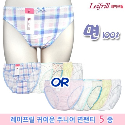 레이프릴 귀여운 주니어 면팬티 10 종