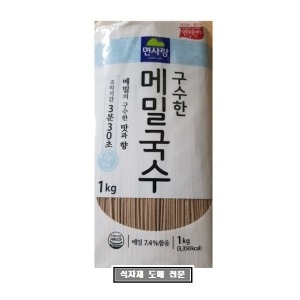 면사랑  모밀/소바/국수/소면/식자재