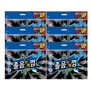 롯데제과  졸음번쩍껌 울트라 파워 96g 6개
