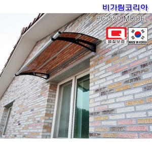 캐노픽스  차양 어닝 550