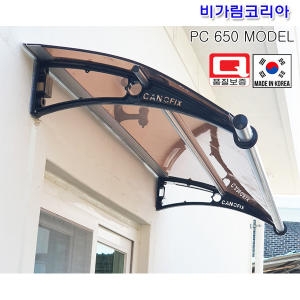 캐노픽스  차양 어닝 1500