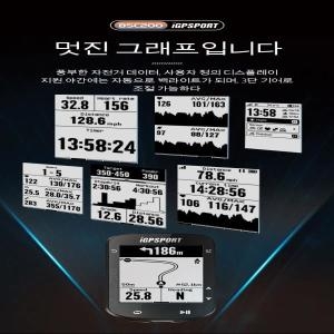IGPSPORT  Bsc200 GPS 자전거 컴퓨터 무선 속도계 디지털 앤트 블 네비게이션 스톱워치 사이클 주행 거리계