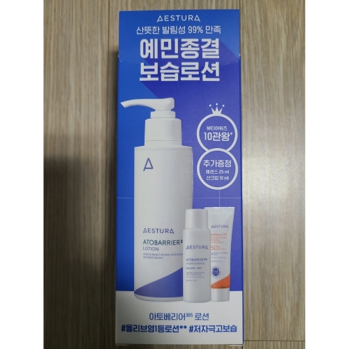 에스트라 아토베리어365 로션 [기획세트] - 에누리 가격비교