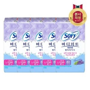 쏘피 천연코튼 팬티라이너 일반 라벤더향 40 x 5개